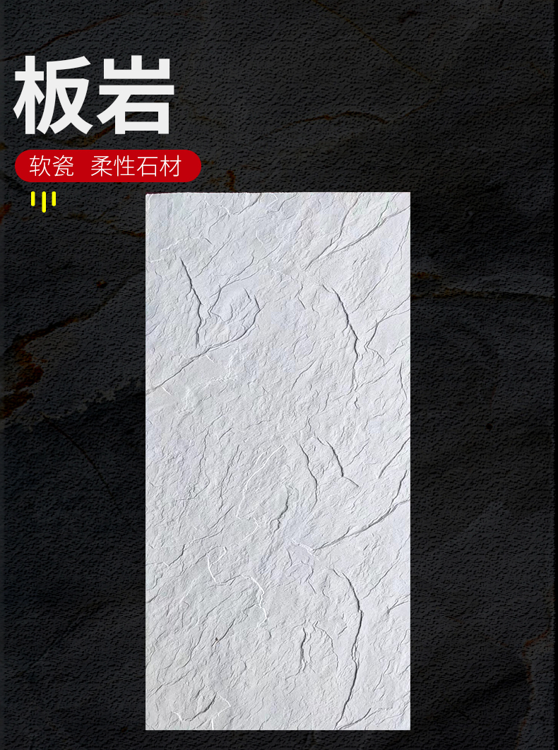 Soft Porcelain Slate Rock Slate Flexible and Flexible Soft Stone Interior and Exterior Walls Living Room Bedroom Background Wall Soft Plate