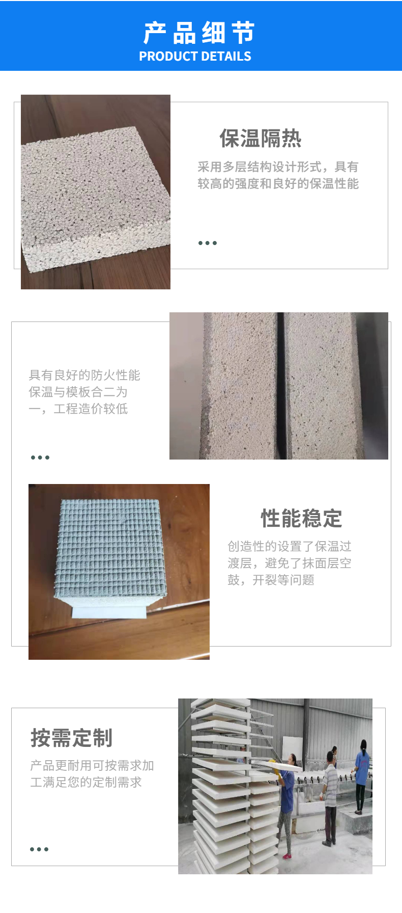 Xuanyue cement-based homogeneous board building exterior wall homogeneous fireproof board without dismantling formwork