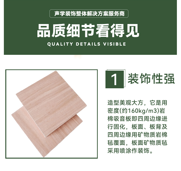 Ceiling glass fiber rock wool sound-absorbing board mineral wool sound-absorbing rock wool board Meichuang