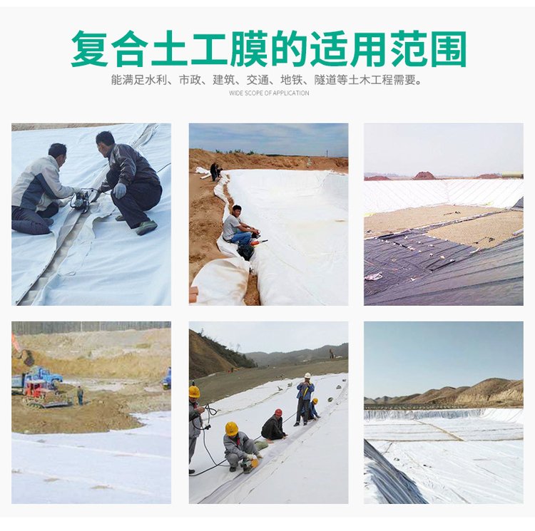 Hengrui 0.75mm HDPE geomembrane, polyethylene anti-seepage film, rainwater and sewage diversion covering film