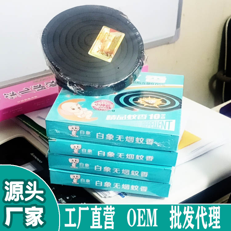 Mosquito repellent incense, smokeless mosquito repellent coil, home office, restaurant mosquito repellent coil, 5 pairs