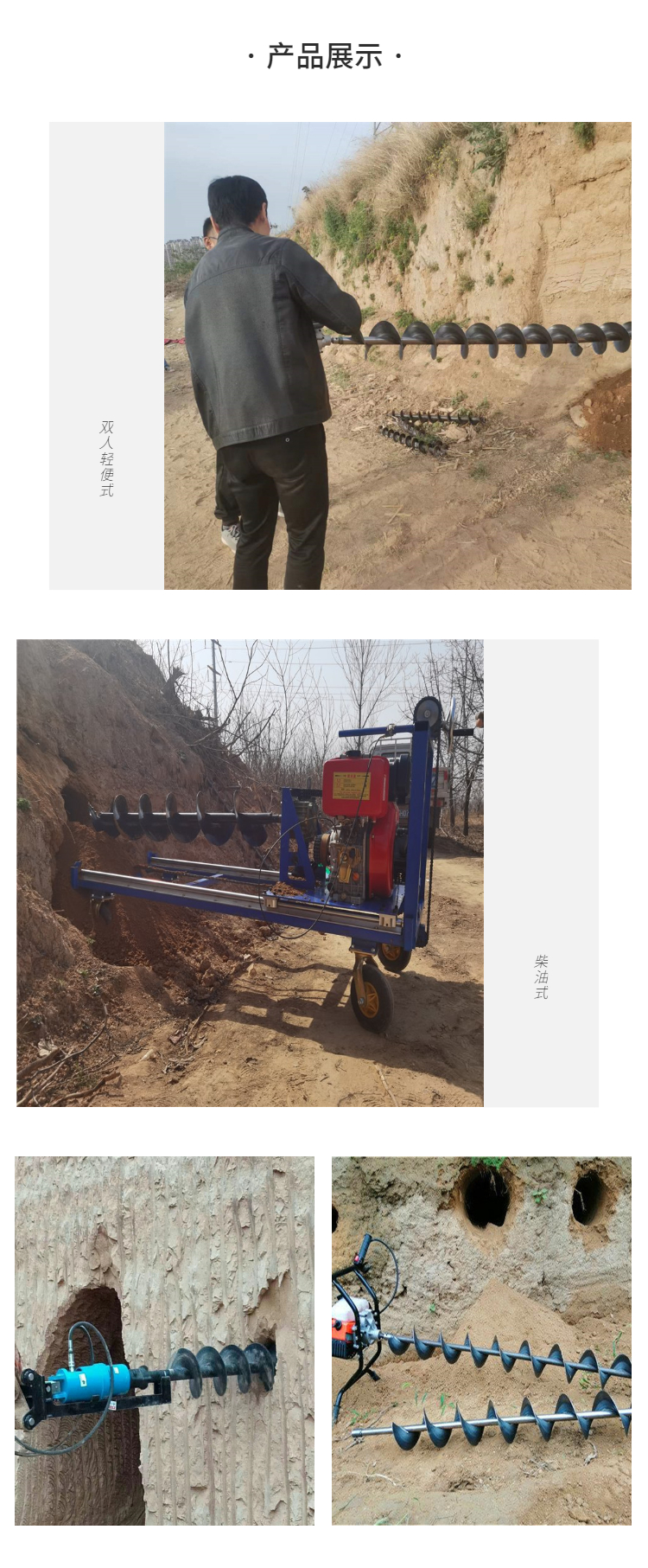 Underroad parallel drilling machine RP57 underground crossing water pipe track type spiral drilling machine, one machine for drilling large and small holes