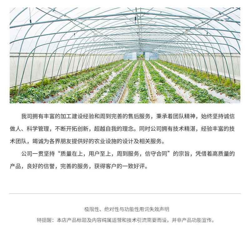 The construction of modern agricultural greenhouses in glass greenhouses is convenient, easy to install, and manufactured in Taixiang