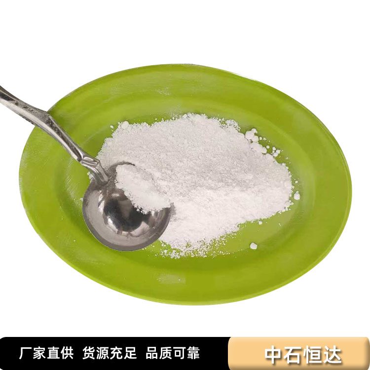 体育项目防滑用轻质碳酸镁【体操、攀岩、举重用】