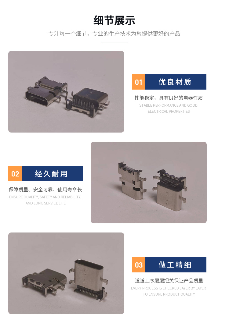 USB 3.1 TYPE C 24P female sink board front DIP rear SMT finished 6-pin plug board LCP UL-94V0