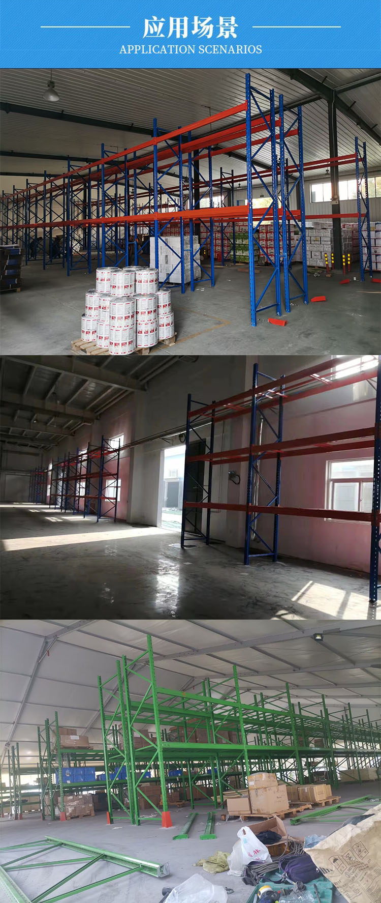 Convenient storage and storage of cold storage shelves in Shitong Factory, three-dimensional storage, heavy pallet space