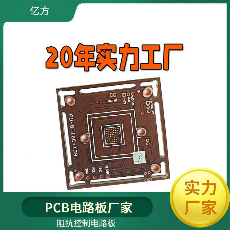 汽车电子充电桩SMT贴片加工PCBA代工代料电路板打样DIP插件后焊