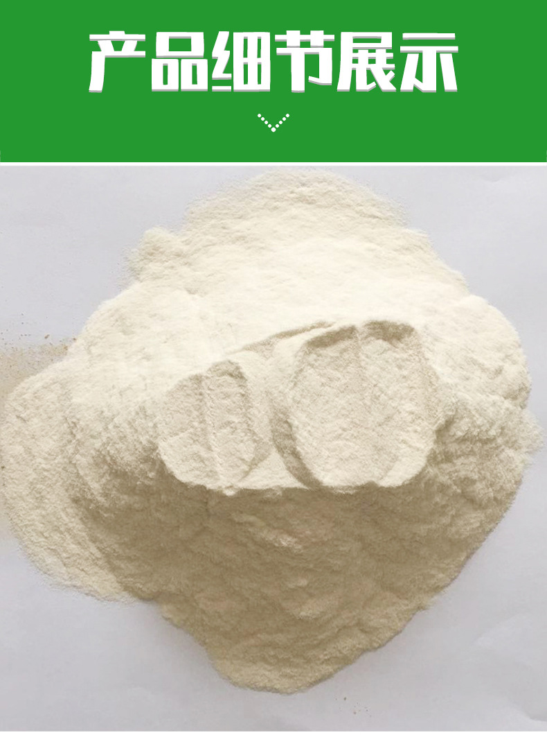 Haoda Hydroxypropyl Methylcellulose Coating Adhesive Pointing Agent High Strength Thickener