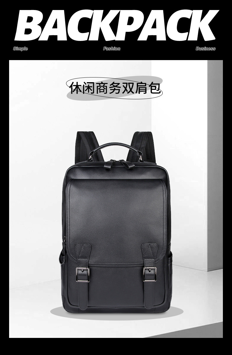 Fashion, leisure, business, leather backpack, laptop bag, cross-border hot selling travel, men's backpack customization