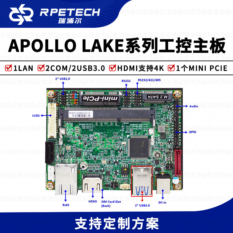 Ripple high-performance industrial computer embedded 6th generation Skylake-U 3.5-inch industrial grade low-power customization