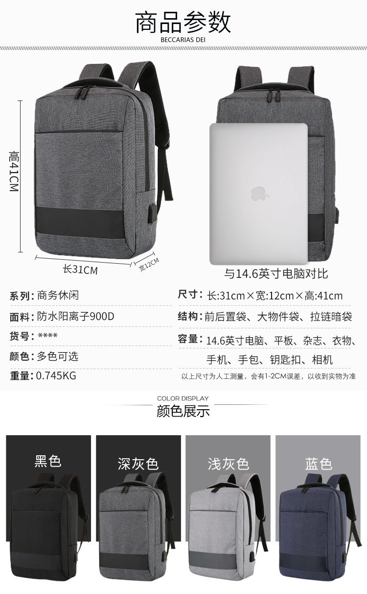 【 Customized 】 Men's backpack with large capacity and multifunctional laptop backpack for students