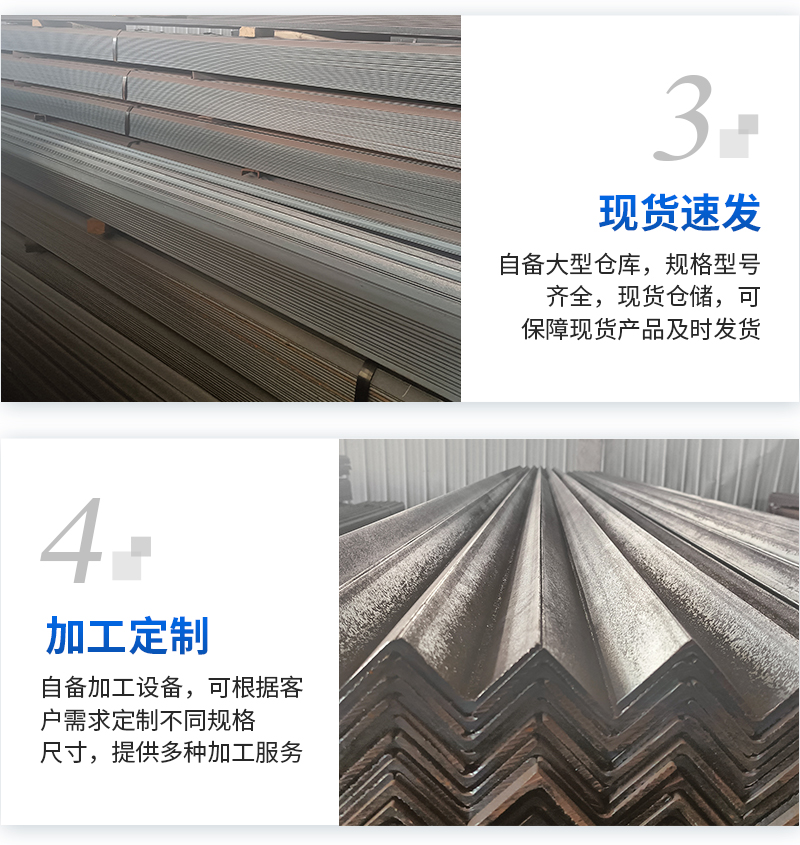 Q235B angle steel hot-rolled equal and unequal edge triangular iron manufacturer: Ma Steel, Ri Steel, Tang Steel, spot hot-dip galvanized angle iron