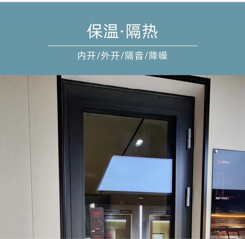 System side hung door, Yimeidadepai 75 series single opening thermal insulation and sound insulation door, villa, house, thermal insulation door and window