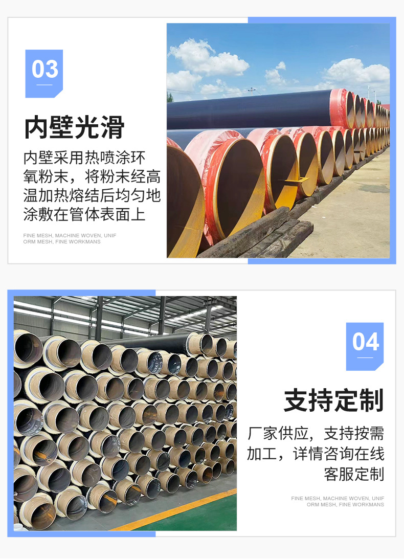 Polyurethane insulation pipe manufacturer directly buried insulation pipeline, Meihao urban heating pipeline