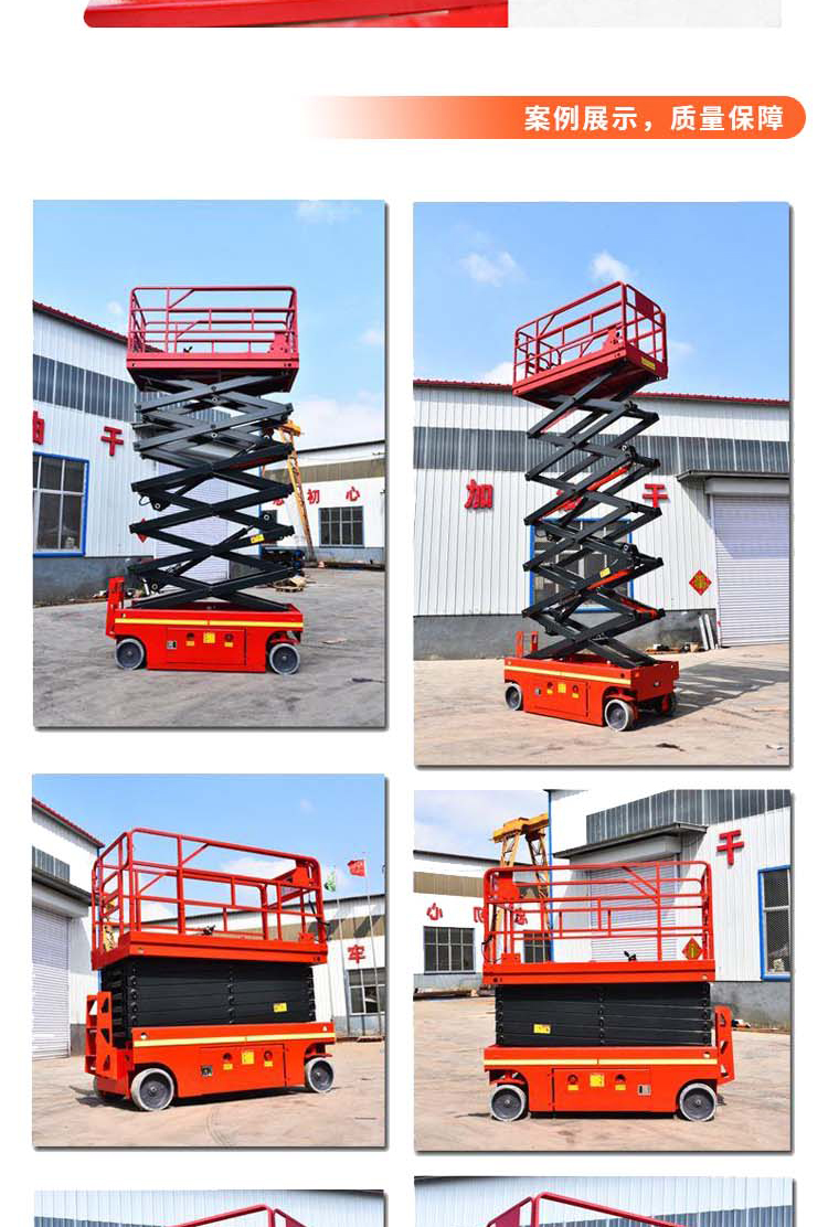 12 meter automatic walking scissor lift, warehouse mobile climbing vehicle, manufacturer's direct supply mobile high-altitude work vehicle