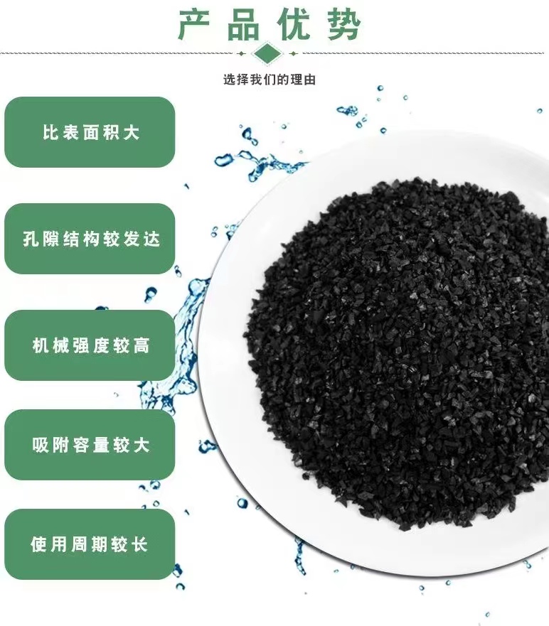 Water treatment specific activated carbon Coconut shell carbon Fruit shell carbon Wholesale customized Youli can be replaced at home