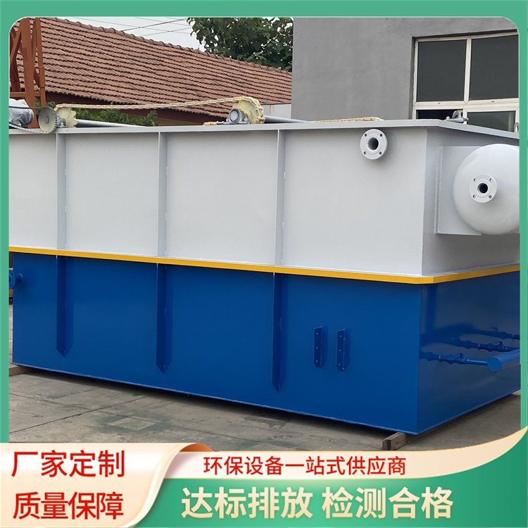溶气气浮机 水利工程适用 生活污水处理设备 稳定性好 智能操控