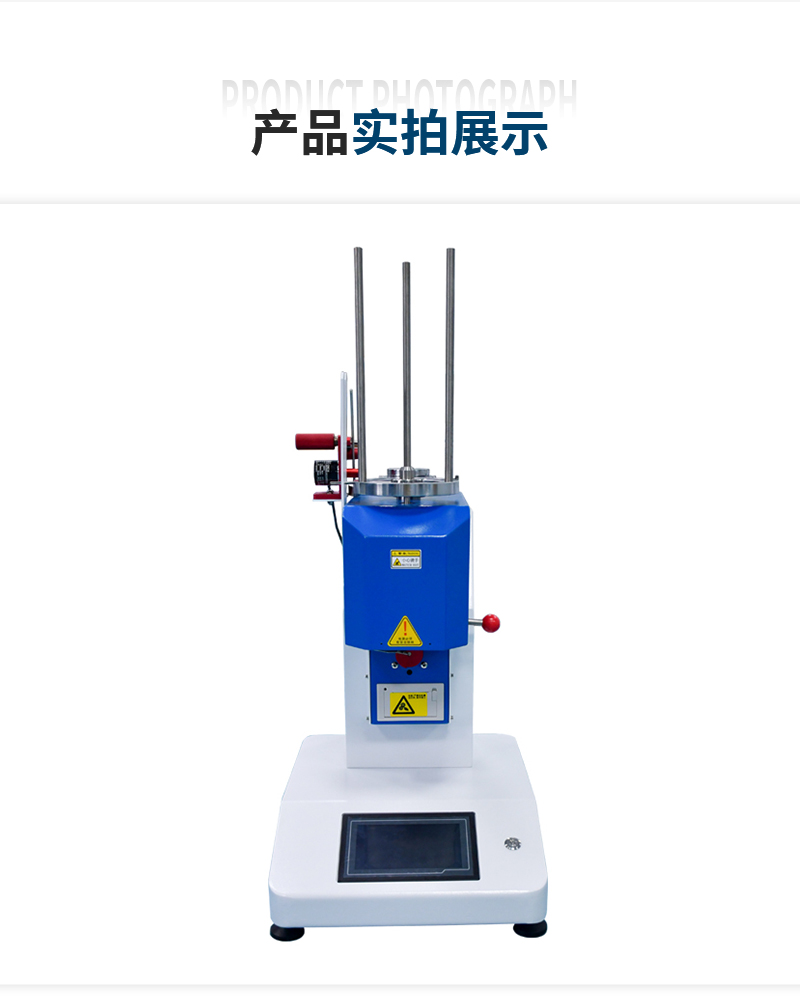 Wide measurement and customization of PE plastic melt flow rate Melt flow index meter melt rate flow meter