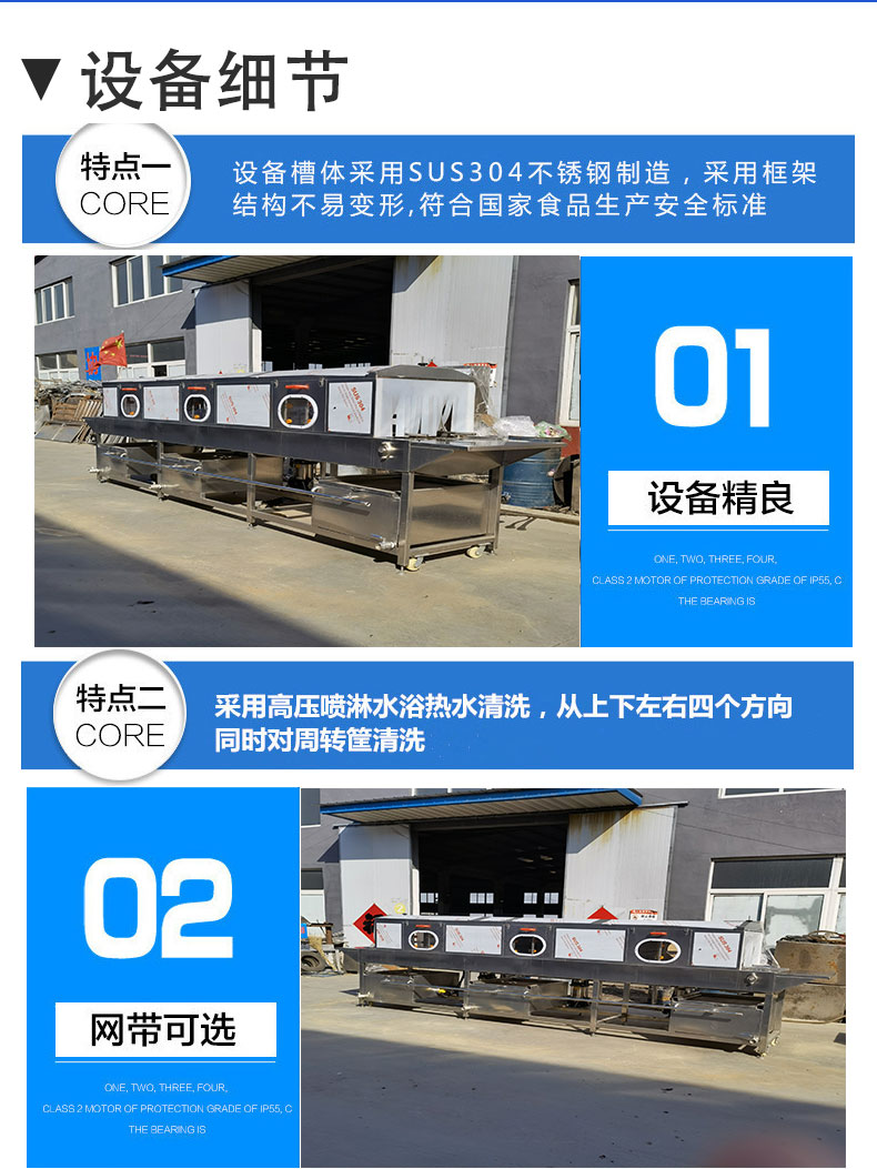 Fully automatic seafood basket cleaning machine, egg basket cleaning equipment, logistics box, basket washing machine, Liangxin