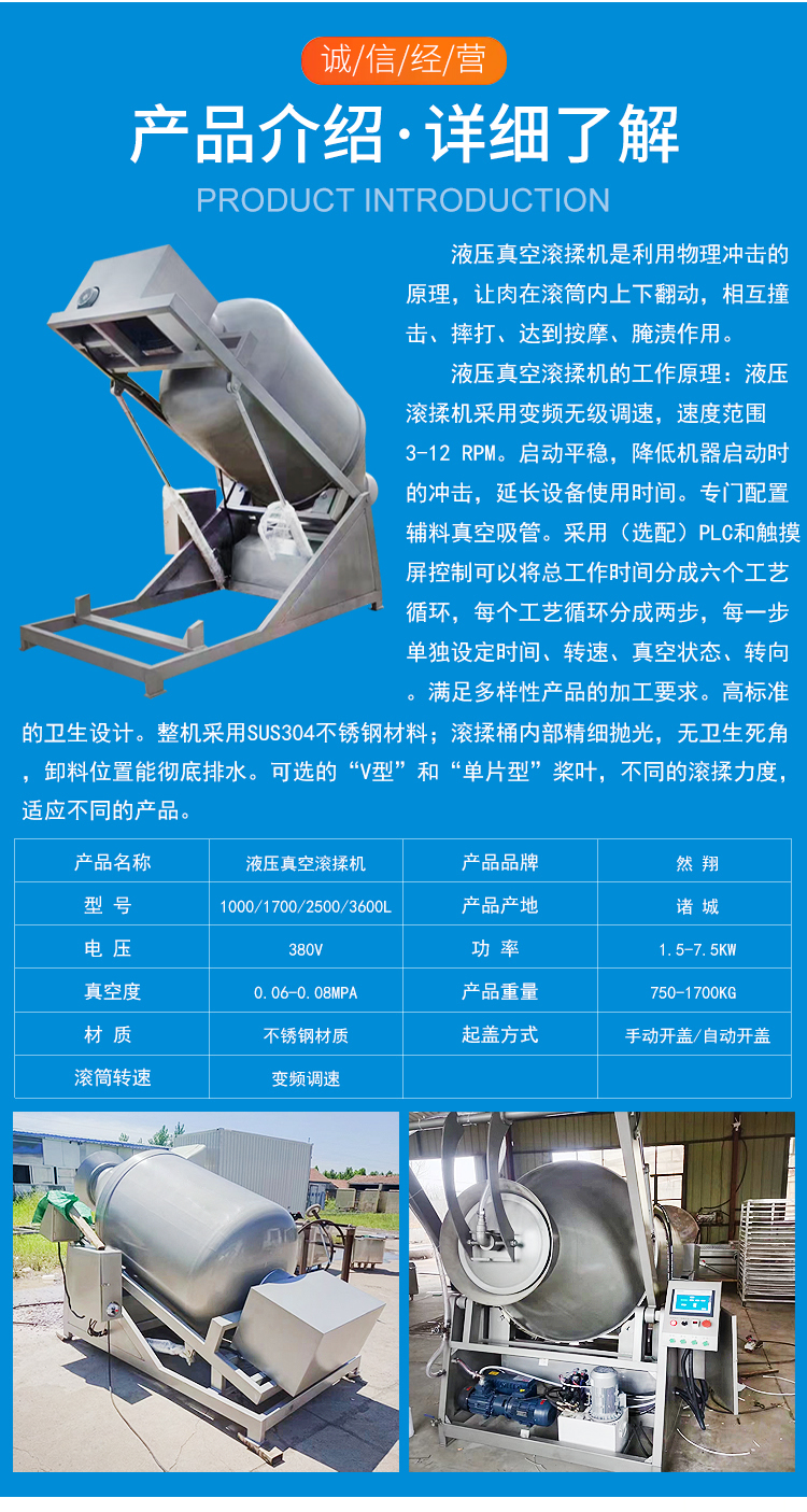 Vacuum rolling machine meat product pickling machine manufacturer stainless steel material beef and mutton mixer