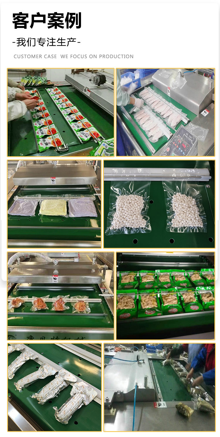 1000 full-automatic continuous rolling pig skin pig crispy bone hotel commercial Vacuum packing mechanical equipment