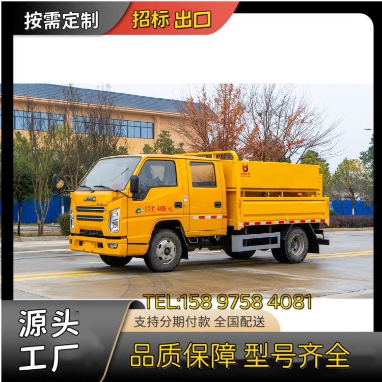 江铃顺达双排蓝牌除雪车前置推雪铲后置 3 方融雪撒布机市政扫雪车