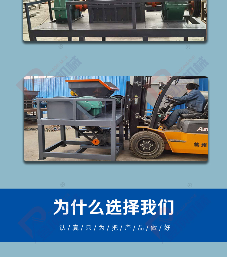 Climbing Machinery Colored Steel Tile Multifunctional Tearing Machine Domestic Garbage Big Blue Bucket Asphalt Crusher Model 600