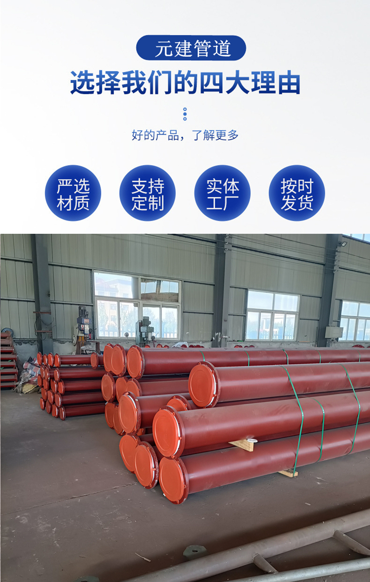 Carbon steel lined PO blind plate lined PP tee lined PTFE pipe fittings anti-corrosion processing