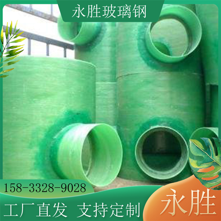 Fiberglass inspection well observation drainage well cable power well seepage well Yongsheng environmental protection support customization