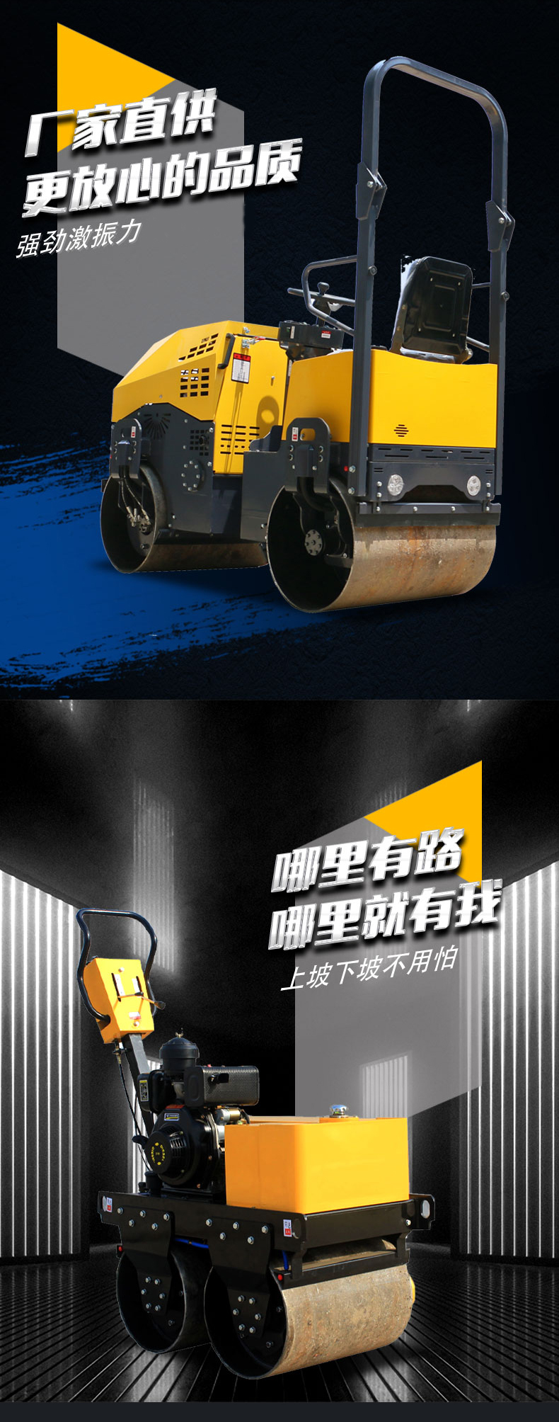 Vetex Hand Pushed Road Roller 700 Single Steel Wheel Vibration Compactor Asphalt Compaction Lawn Soil Compaction