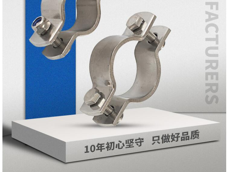 Thickened clamp, pipe clamp, fixed pipeline, stainless steel 304, 316 alloy steel, carbon steel in stock