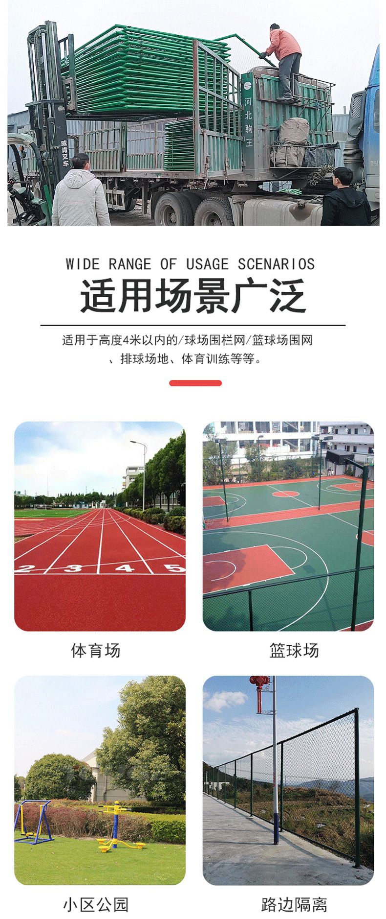 Chongze 3-meter-high frame tennis court fence, table tennis court isolation net, indoor sports field protective net