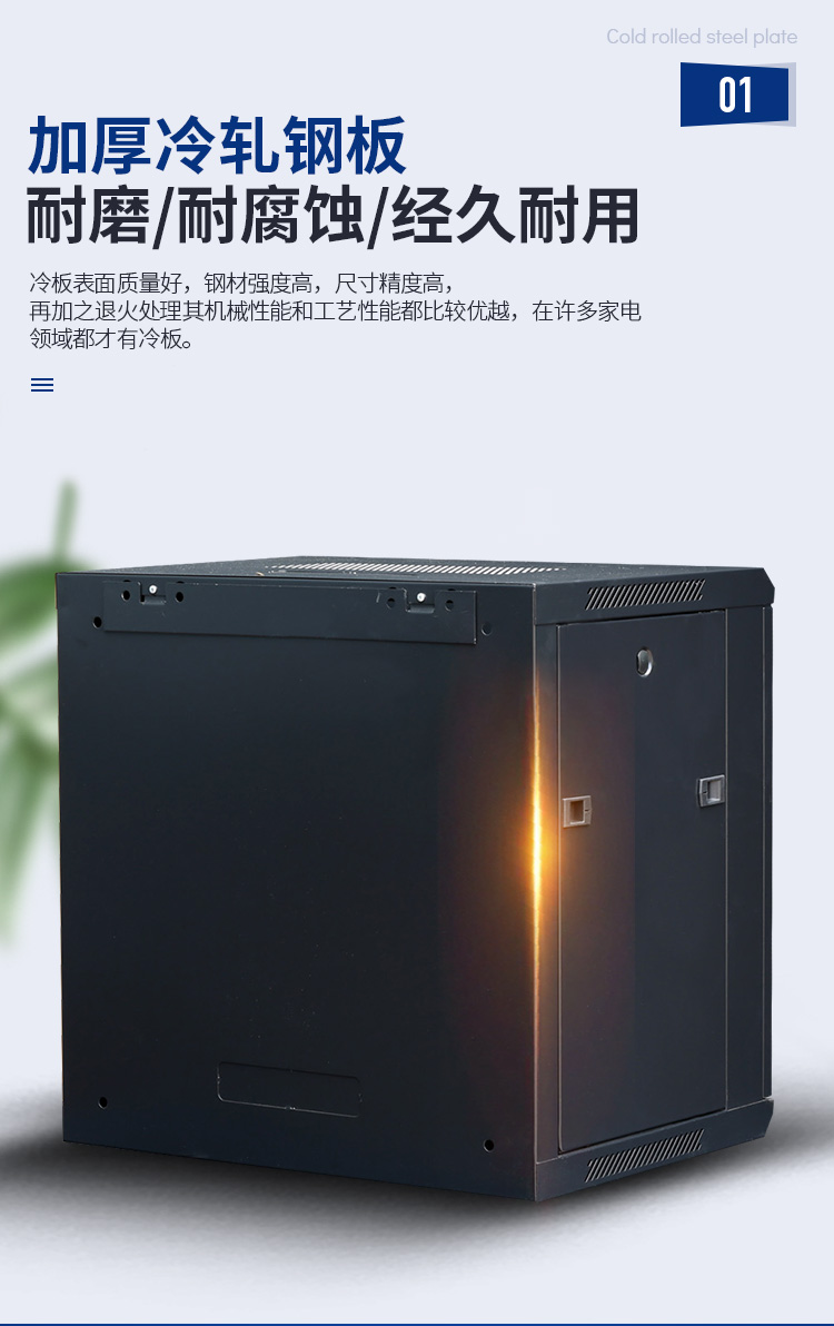 Zhongyue Bohua 6u9u12u Network Cabinet Router Monitoring Hard Disk Network Cable Storage Cabinet Switch Wall Cabinet