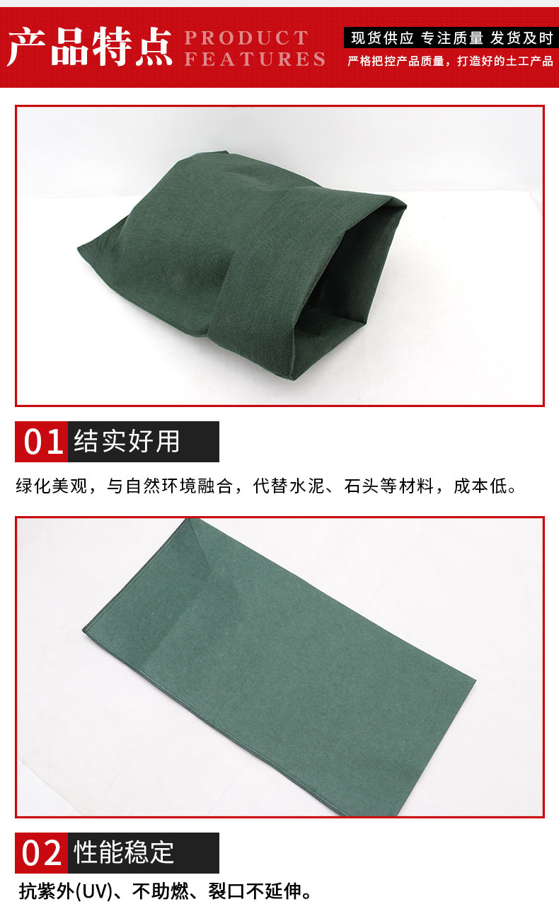 Lianjie Company's River Greening 120g Grass Seed Bag Landscape Mine Restoration 40 * 80 Slope Protection Ecological Bag