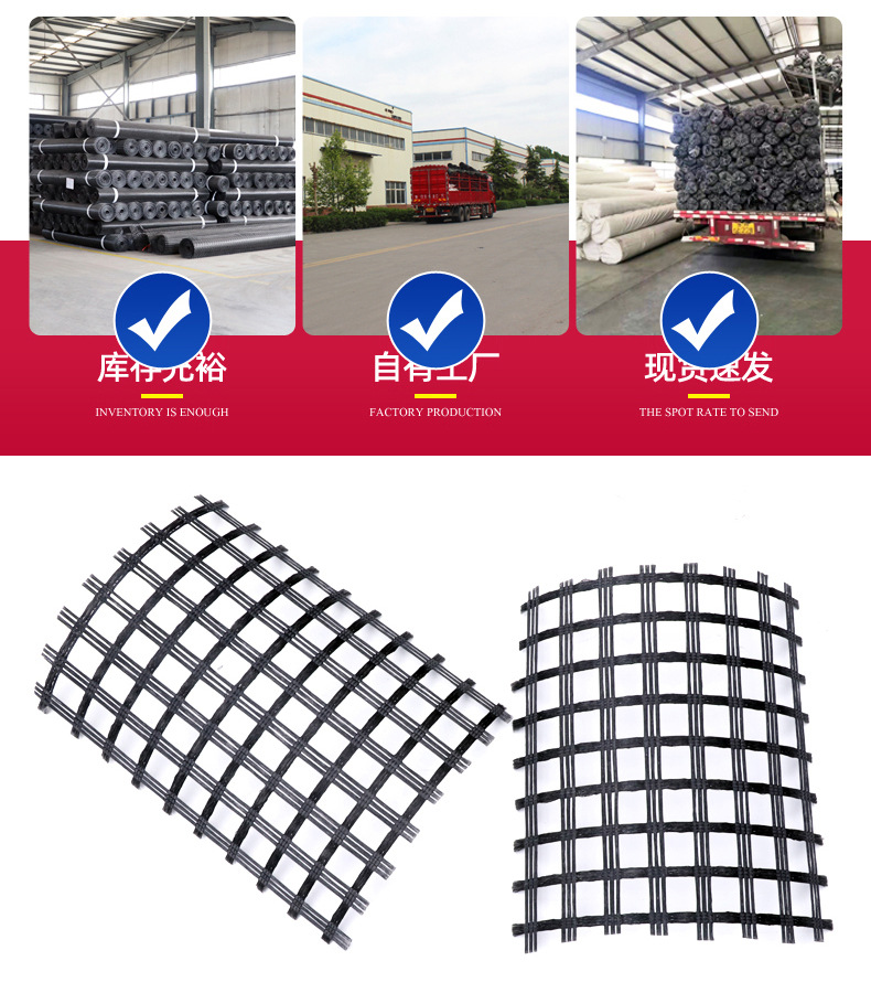 Slope protection, roadbed reinforcement, self-adhesive fiberglass geogrid 50kn80KN reinforced warp knitted fiberglass geogrid