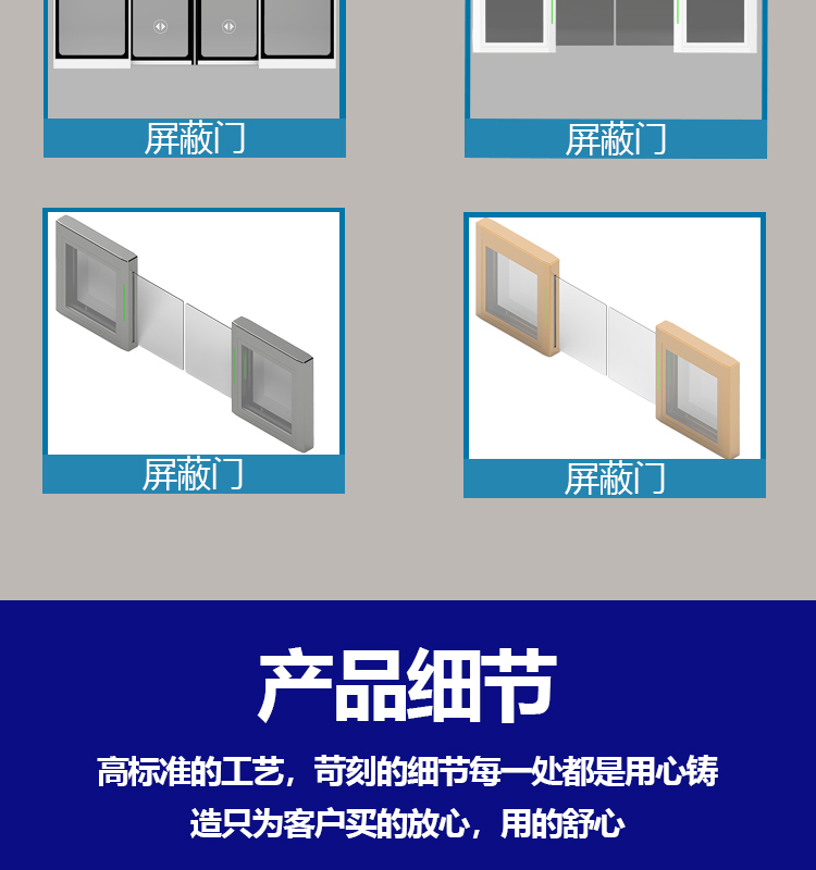 High speed railway subway office building passage screen door C-type - glass telescopic - WGC-PBM-603.2 double opening