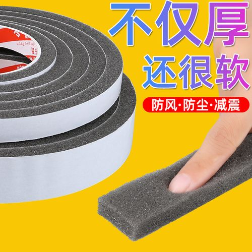 Square EVA foot pad, table and chair, anti slip black circular EVA foam pad, white double-sided foam adhesive patch