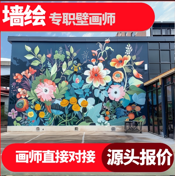 专业画师承接架空层彩绘 纯手工绘画社区服务文化墙 深 圳墙绘公司