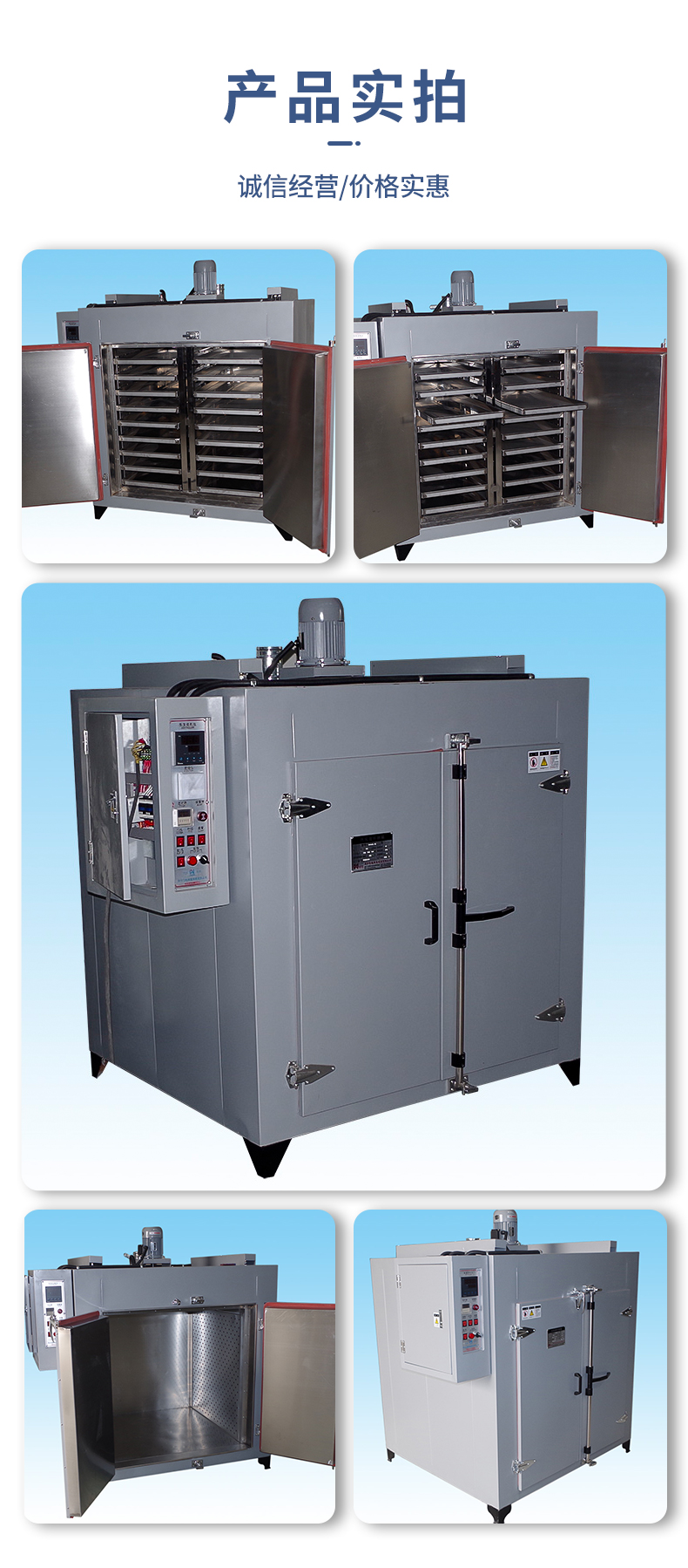 Hot air circulation oven, stainless steel high-temperature drying oven, electric heating oven, large industrial drying oven