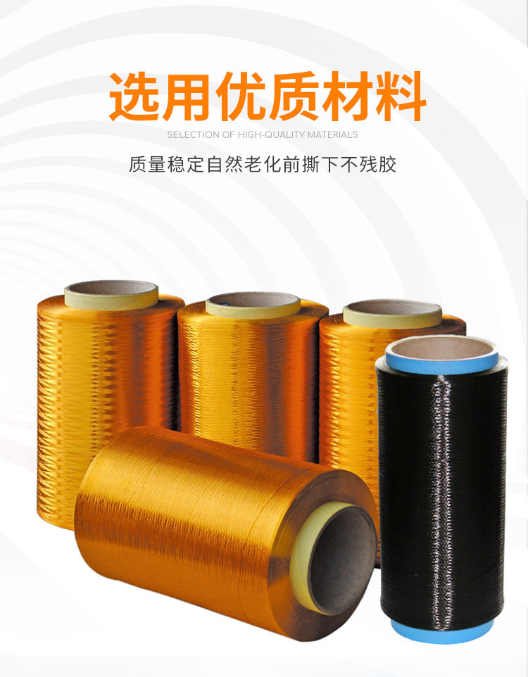 Gold Finger High Temperature Adaptive Tape pi Tan Single sided Insulation Polyimide Anti static Kapton Cutting Wholesale