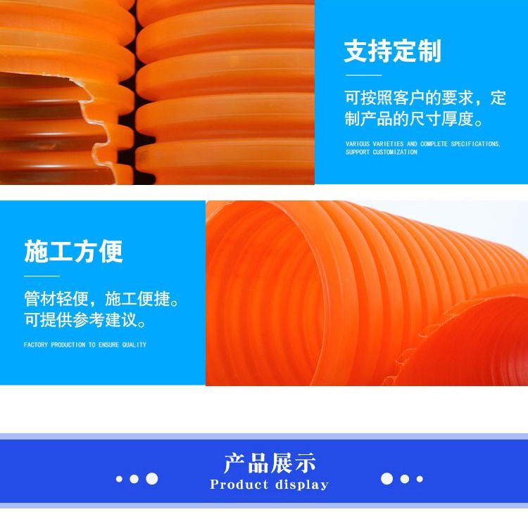 MPP corrugated pipe, 150MPP double wall corrugated pipe, plastic pipe, 100 insulated bent pipe, co built pipe industry