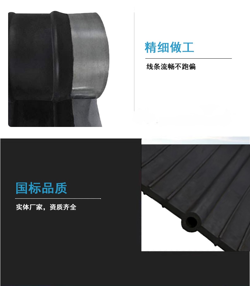 Huiye Natural Rubber High Tensile Strength 450 * 10CB Medium Buried Rubber Waterstop Large Hole Manufacturer