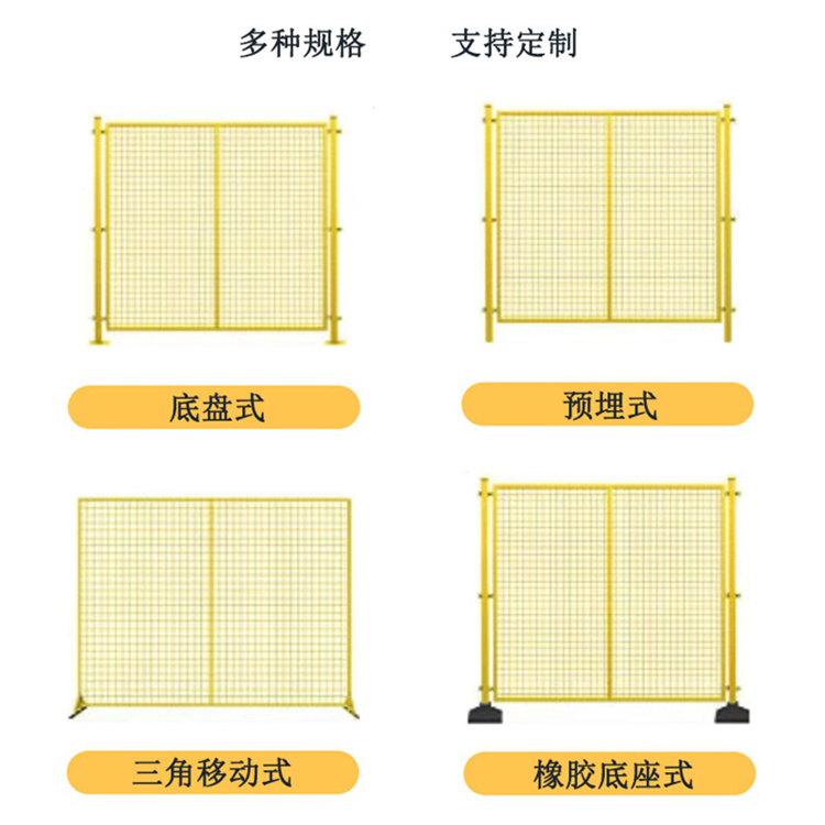 Pingdingshan 2m workshop isolation net warehouse fence net factory mobile isolation fence support customization