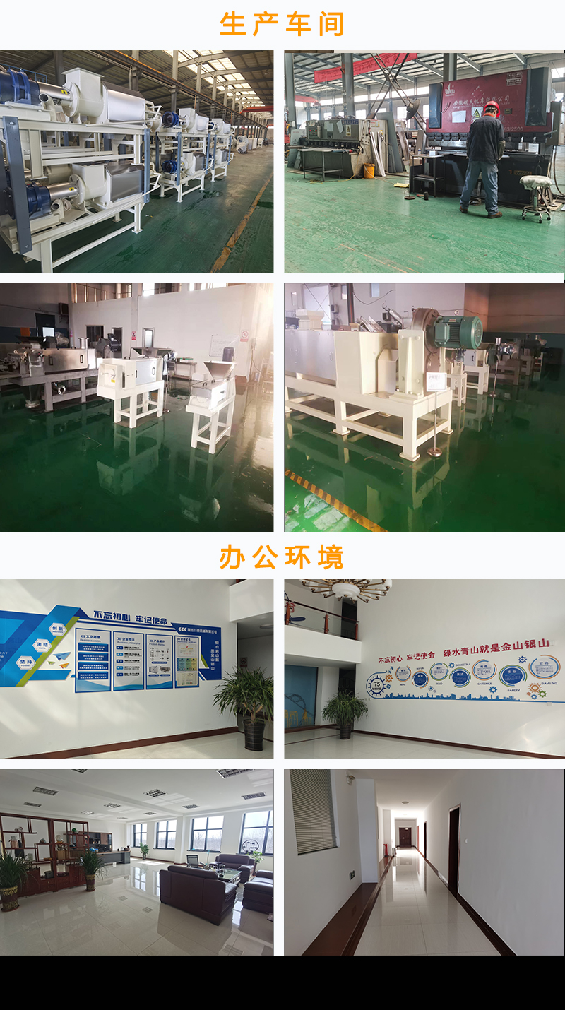 Food waste oil-water separator swill oil extraction equipment Gutter oil oil-water separation machine