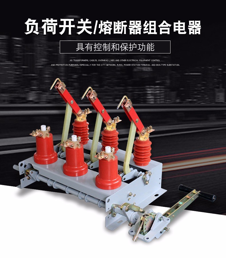 Changgao High Voltage Power FN3-12/400-630 10KV Indoor Load Switch