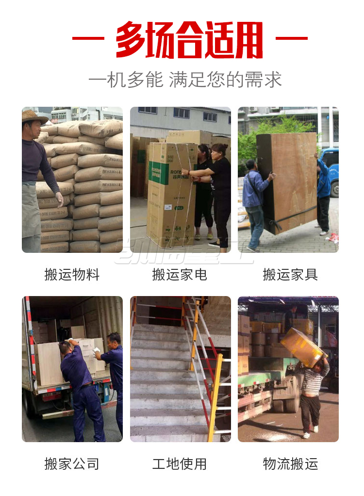 Electric crawler climbing machine household appliances distribution Cart logistics distribution moving upstairs