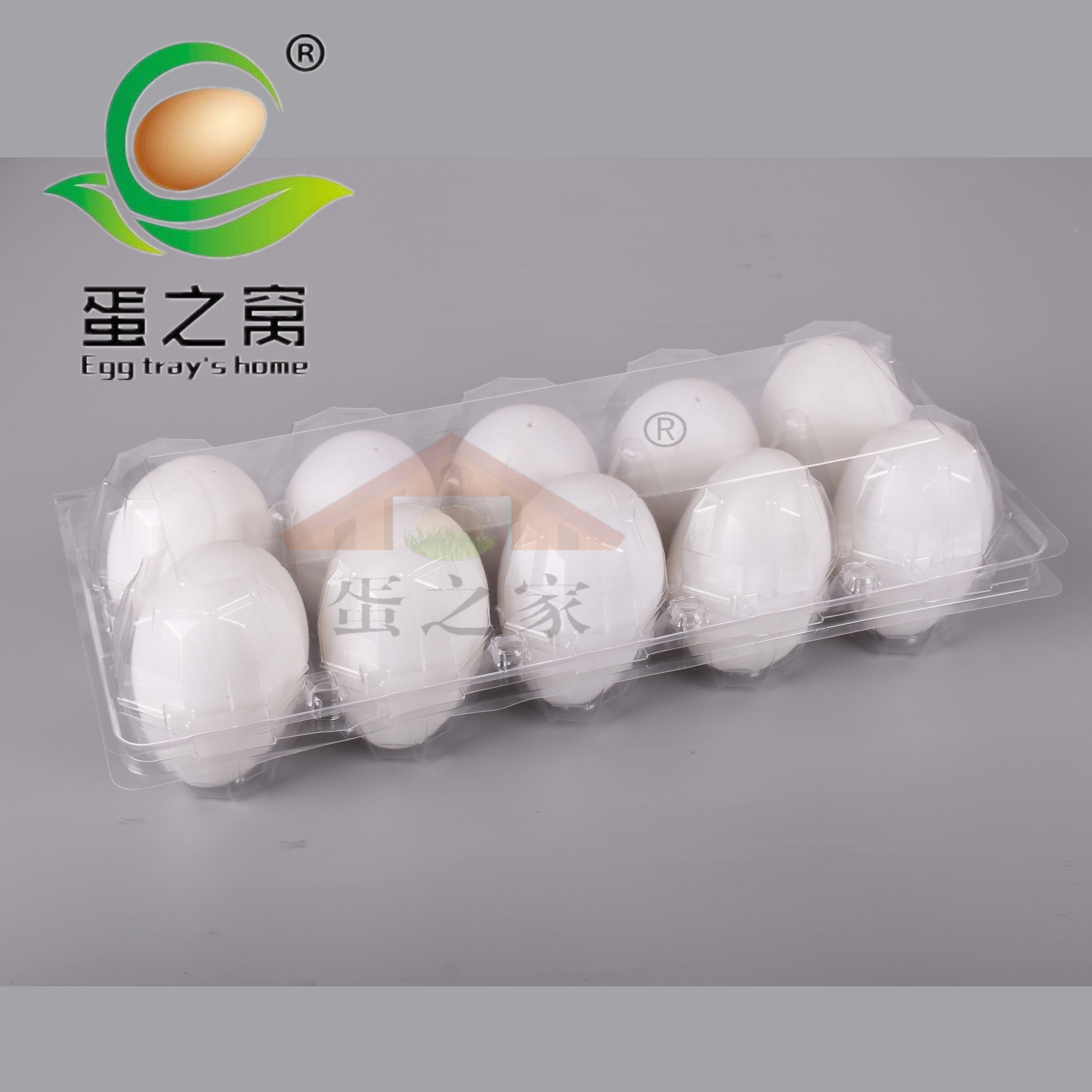 4 disposable plastic goose egg tray packaging boxes, transparent, thickened, shockproof, and anti vibration. Large discount for direct wholesale volume from manufacturers