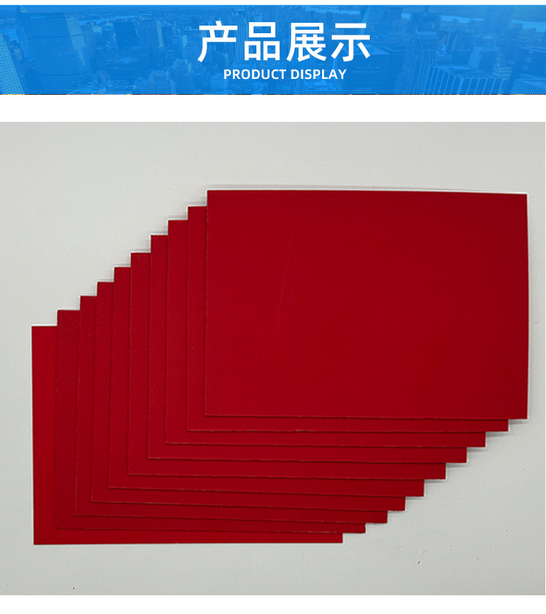 Red cardboard, Chinese red large red hard 110-350g, double-sided large sheet, thickened handmade paper, customized by the manufacturer