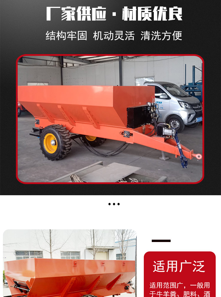 Manure spreader, hydraulic double disk enlarged reducer, manure lifting machine, cow manure fertilizer applicator