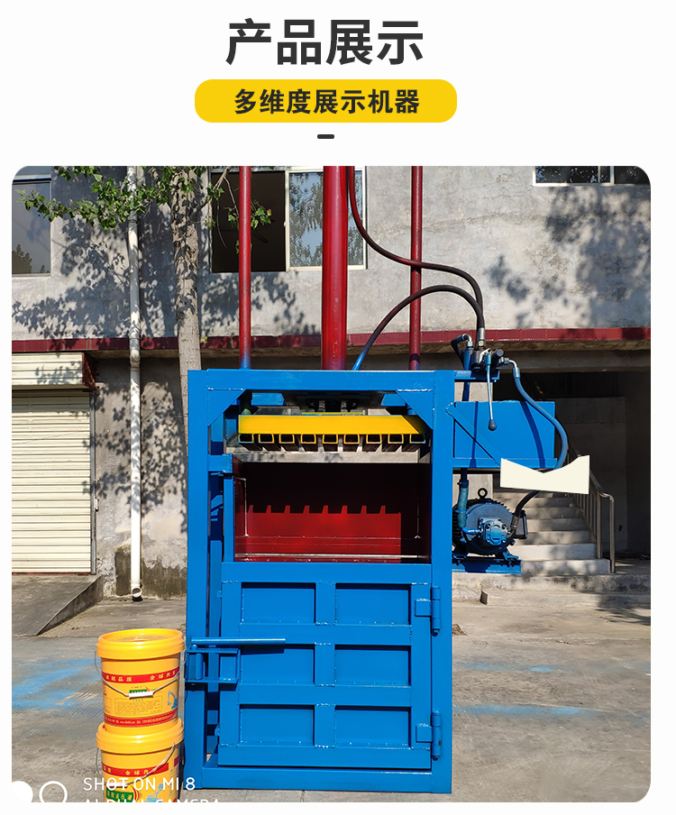 Engineering 20 ton vertical clothing hydraulic packaging machine, paper film woven bag binding machine, no installation required